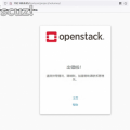 openstack