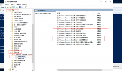 网络策略windows 防火墙.jpg